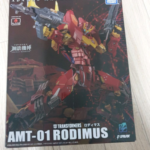 타카라 AMT-01 로디머스 판매합니다