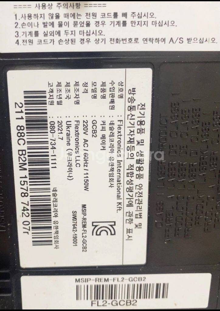 네스프레소 버츄어 플러스--1