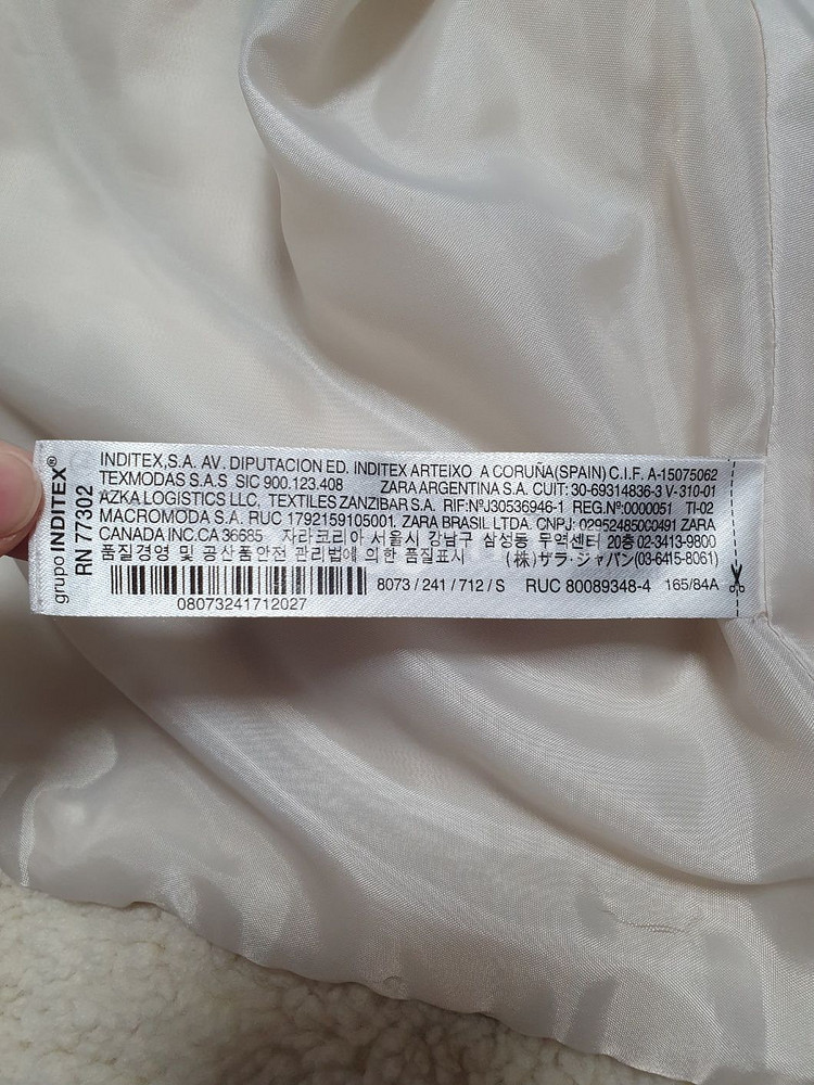 [택포] 자라 후리스 숏자켓 플리스 S--8