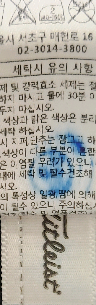 타이틀리스트 골프 카고팬츠 70 (27) 23SS--3