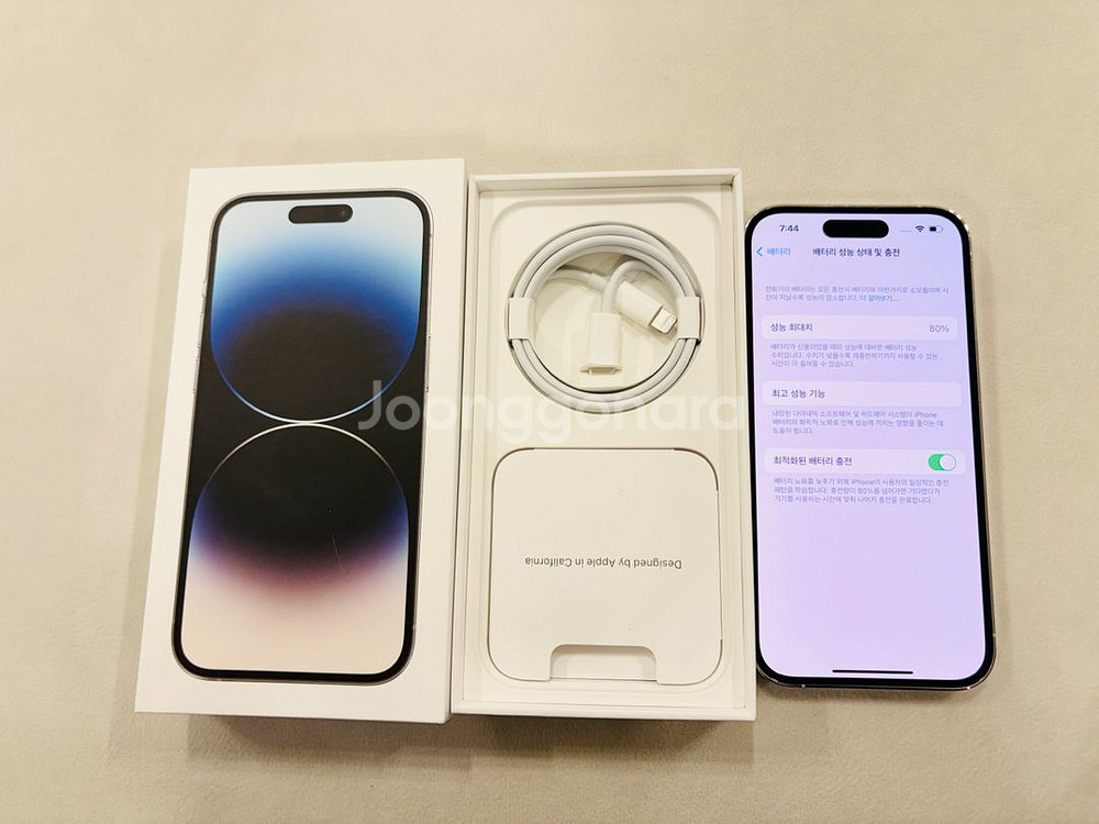 아이폰14프로 256 실버 (자급제)--7