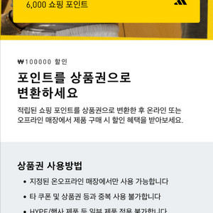 아디다스 10만 쿠폰 급처 가격 싸요