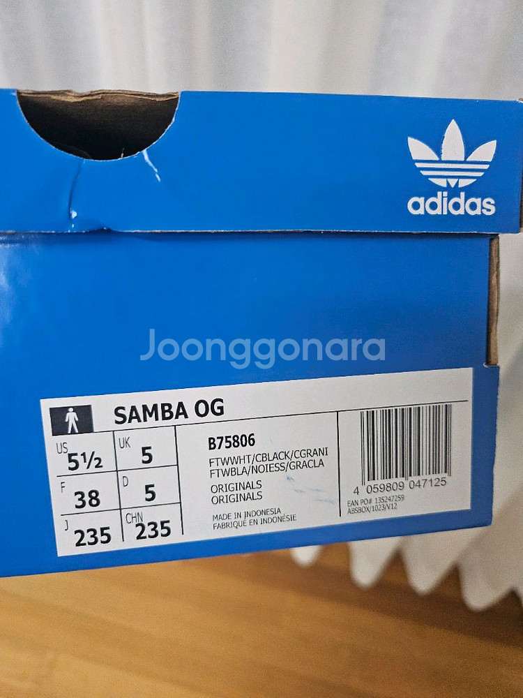 아디다스 삼바 235사이즈--5