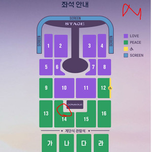 (최저가) 임영웅 광주 콘서트 (금) 2자리연석