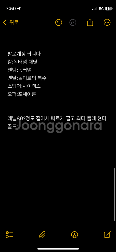 발로란트 굿즈--0