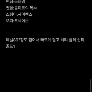 발로란트 굿즈