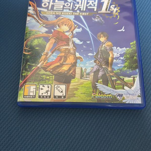 ps5 하늘의궤적 the 1st