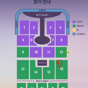 (최저가) 임영웅 대전 콘서트 (일) 2자리연석