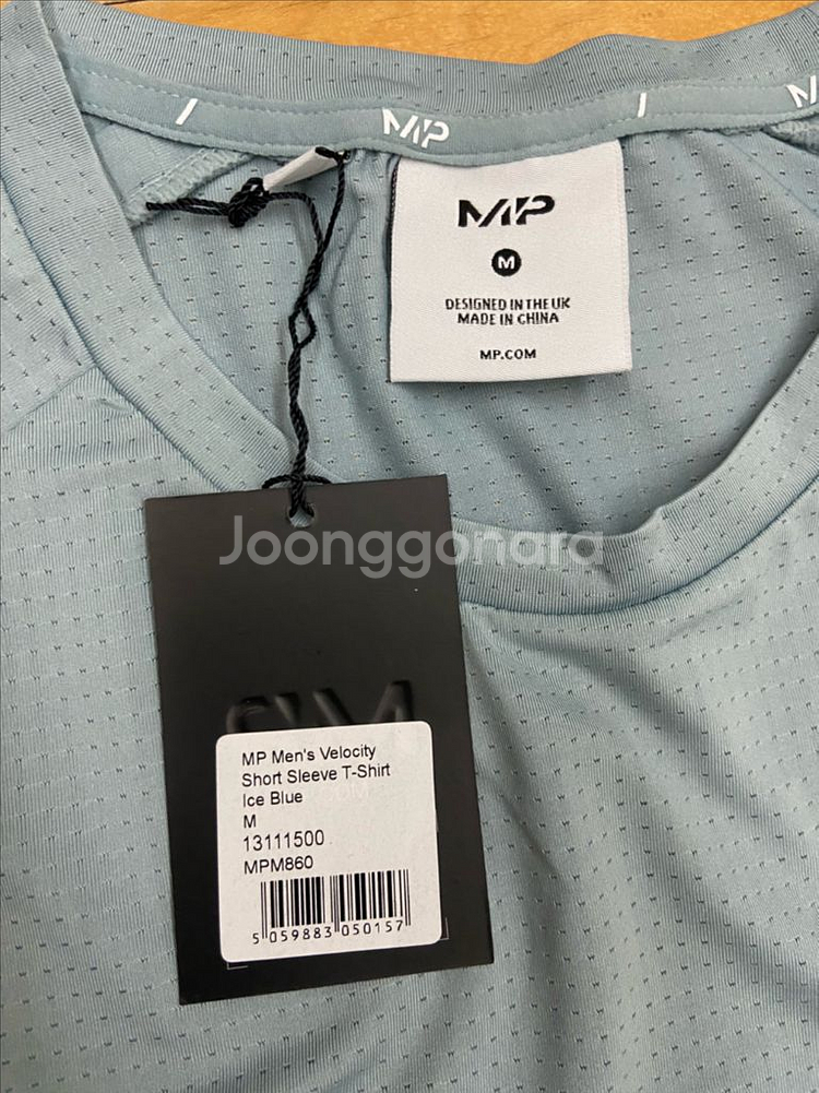 마이프로틴 벨로시티 티셔츠 M 새상품--2