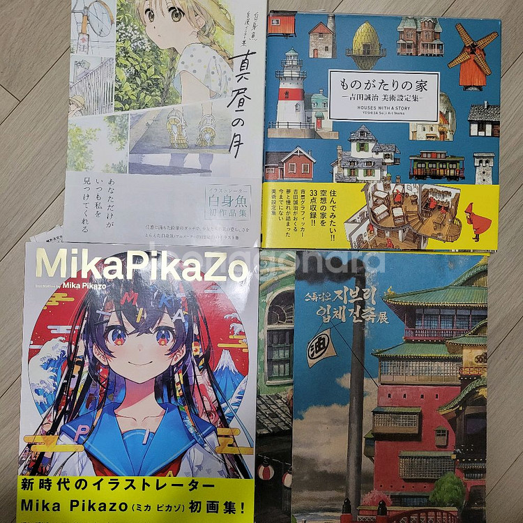 일본 아트북 4권 일괄 판매(지브리, 미카 피카조 등)--0