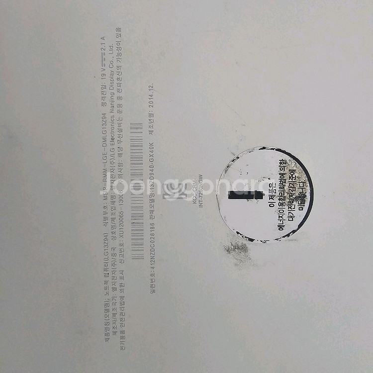 LG 그램 노트북--6