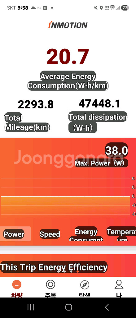 인모션 v11--4