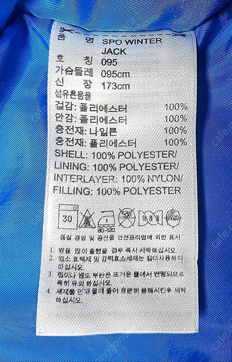 아디다스 패딩 95 불꽃 후드패딩 스키복 XC49--6