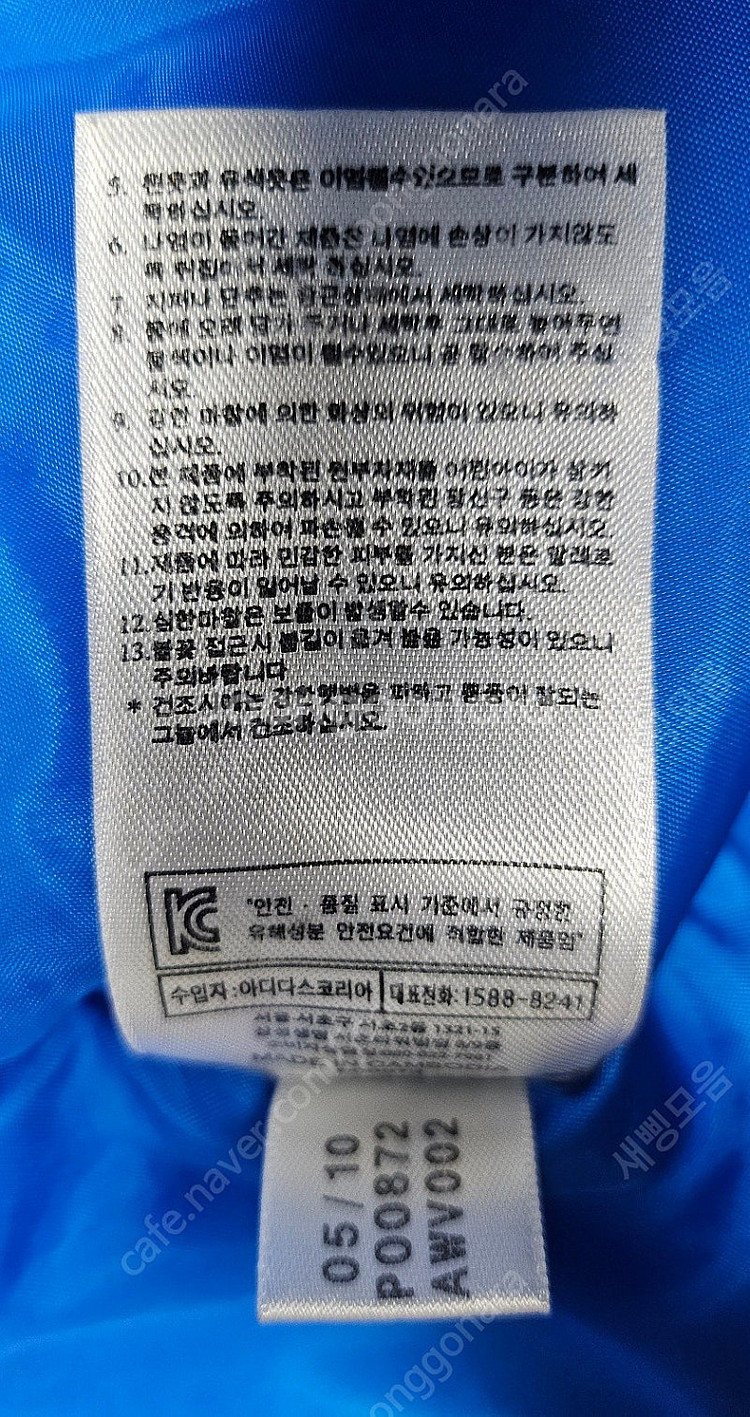 아디다스 패딩 95 불꽃 후드패딩 스키복 XC49--7