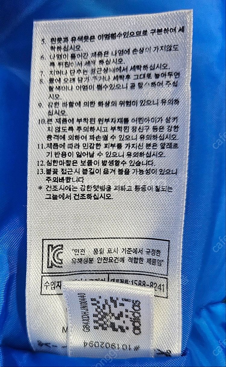 아디다스 패딩 95 불꽃 후드패딩 스키복 XC49--8