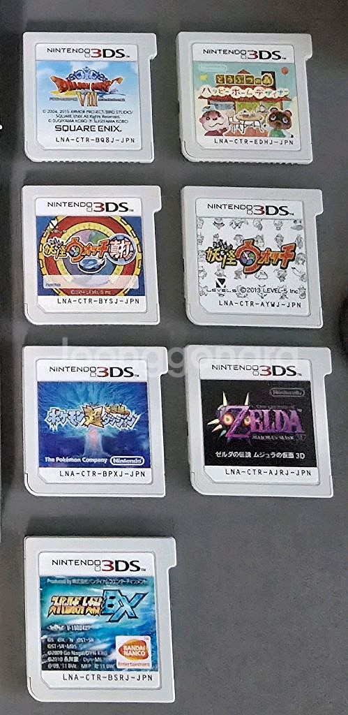 닌텐도 3ds 일판 칩 7개--0