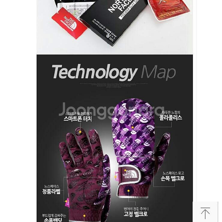 노스페이스 여성용 스포츠 장갑 (18호)--3