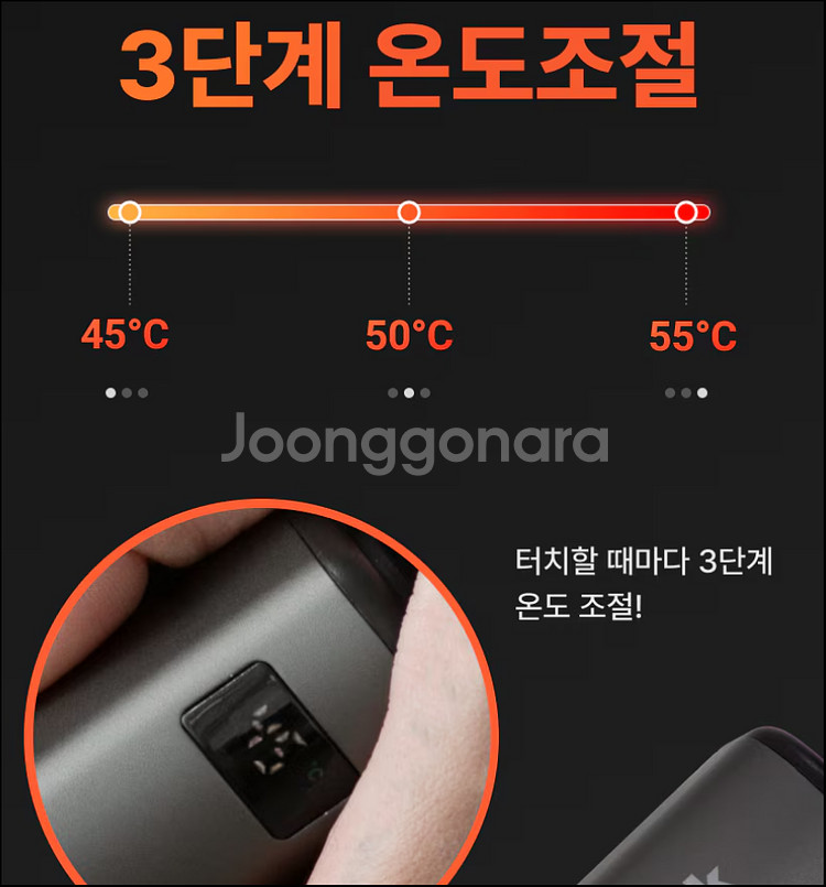 Geek 긱 핸드워머[새제품] 보조배터리--3