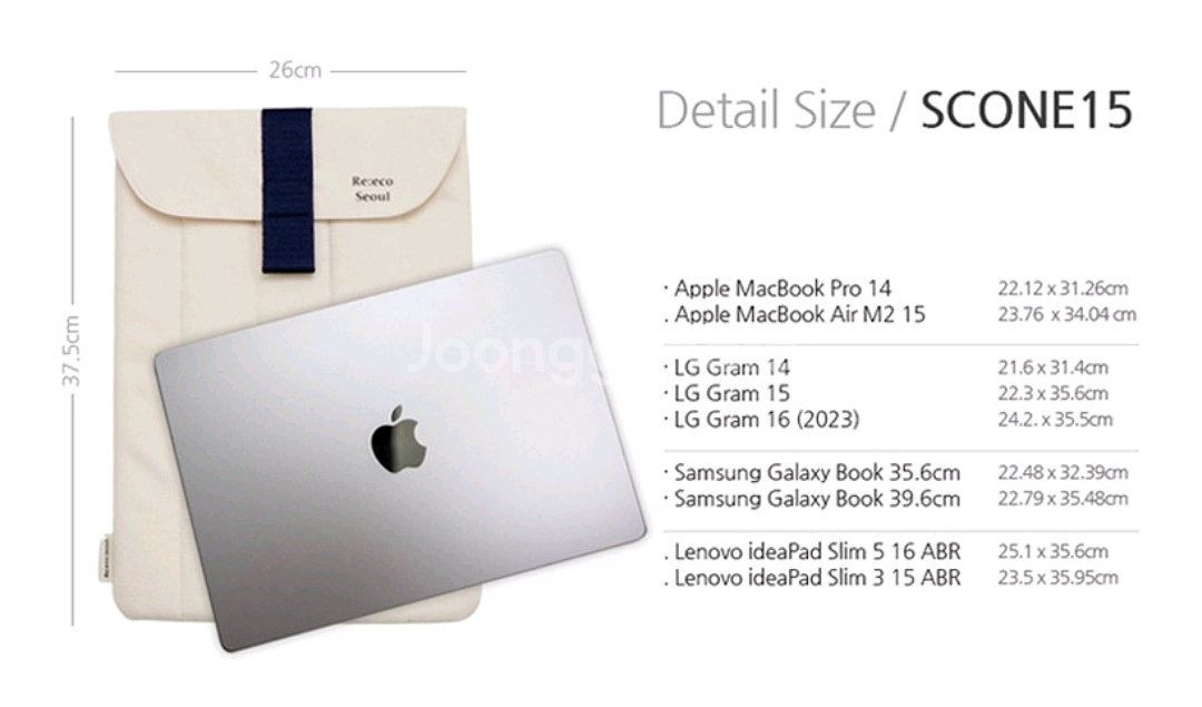 [새상품] 무료배송 리에코 스콘 랩탑 파우치 판매합니다--3