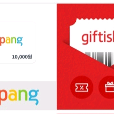쿠팡 쿠팡캐시 교환권 1만원권 1장 9500원에 팝니다