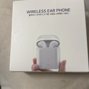 블루스투 이어폰