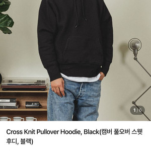 (새제품)CAMBER USA 캠버 후드티 팝니다. 블랙