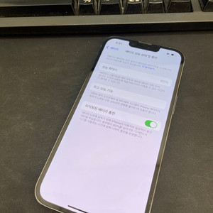 아이폰13프로 블루 128GB 가성비좋은 중고46만4천