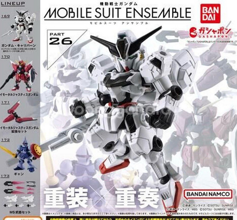 건담 모빌슈트 앙상블 26탄 정리합니다.--1