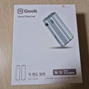 Geek 긱 핸드워머[새제품] 보조배터리