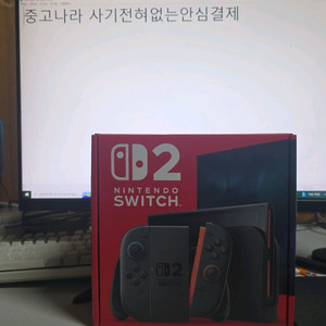 닌텐도 스위치 2 풀박스 안심결제 가능