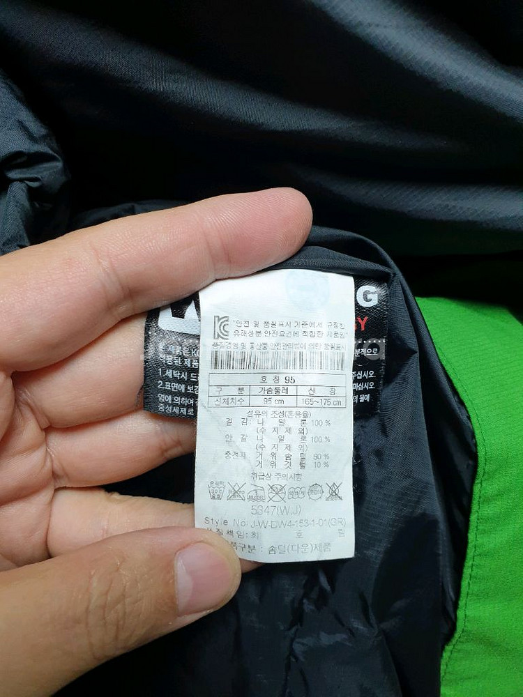 [남95] 코오롱 대장급 구스패딩(연두)--8