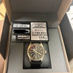 해밀턴 카키필드 메카니컬 38mm