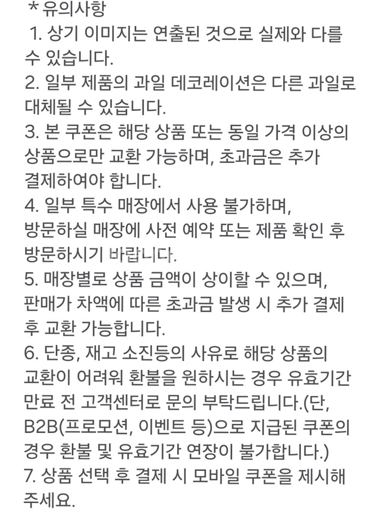 투썸 아박+아메리카노R 11500원-->9800윈--1