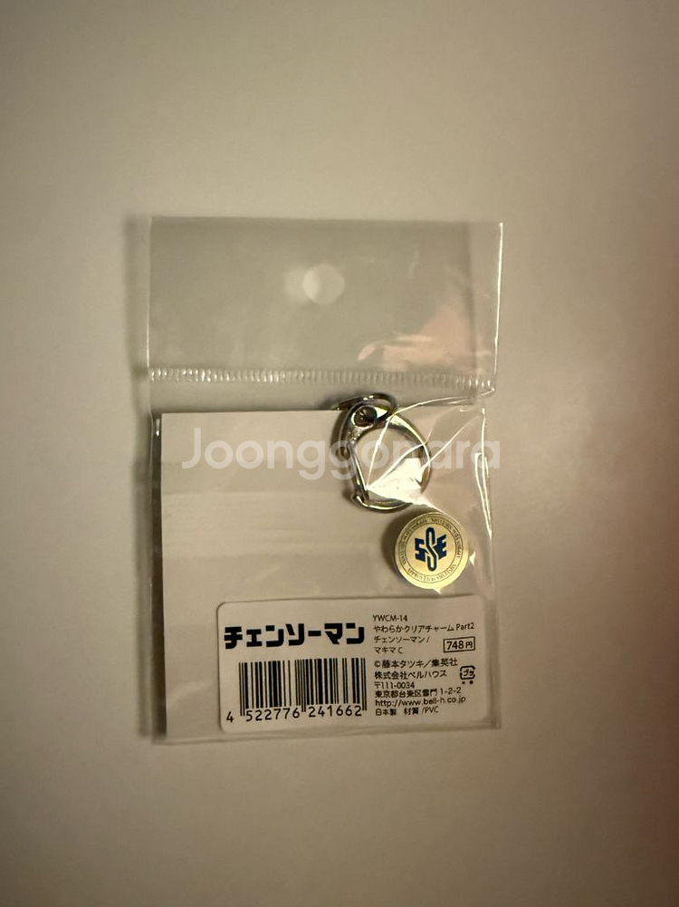 체인소맨 마키마 챰 키링 굿즈--1