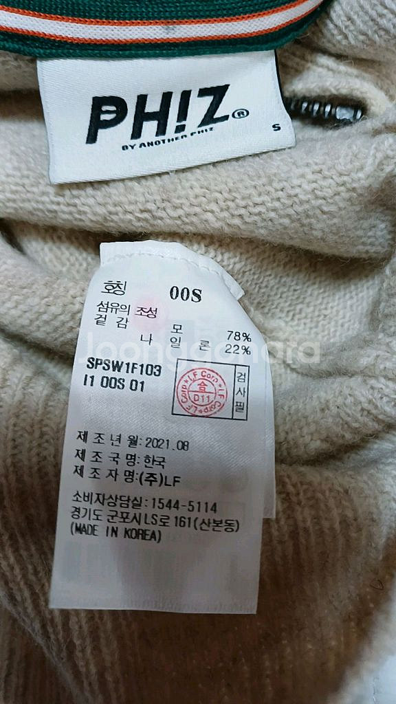 헤지스 피즈 반집업니트 100 가슴55 기장69--3