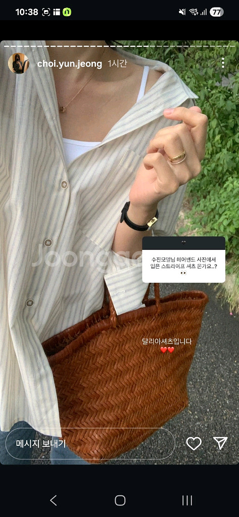 베뉴엣 달리아셔츠--4