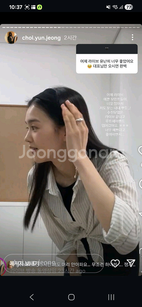 베뉴엣 달리아셔츠--5