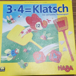 하바 구구단 파리채 게임 HABA