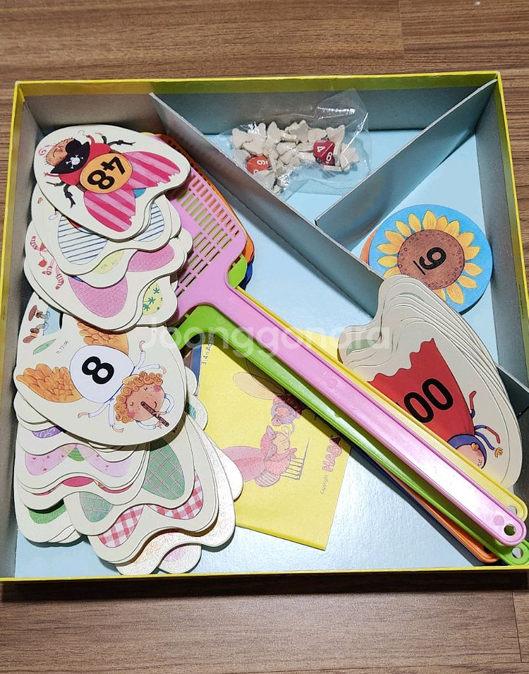 하바 구구단 파리채 게임 HABA--1