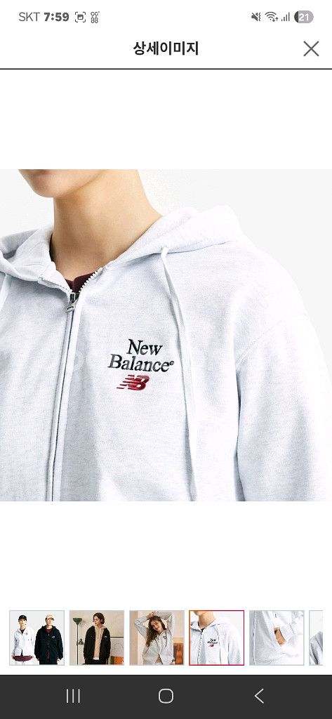 뉴발란스 후드집업 세트 XL사이즈--1