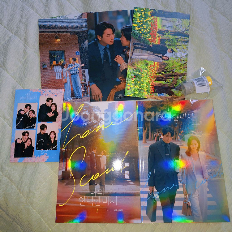 [특전] 드라마 이준혁 한지민 나의 완벽한 비서 대본집--1