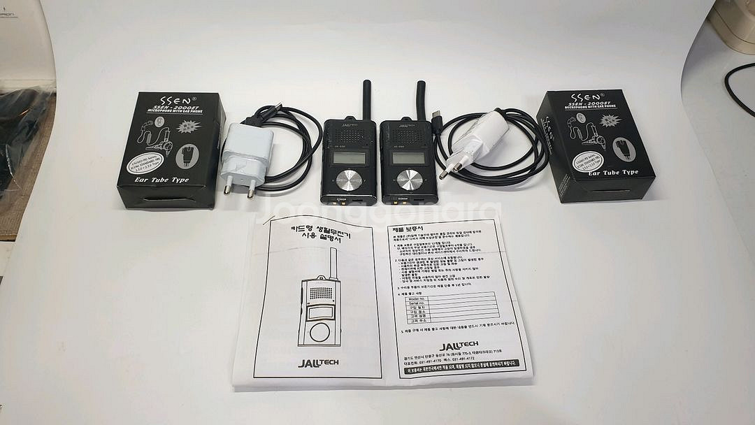 JAILTECH JX-220 생활 무전기 2대--1
