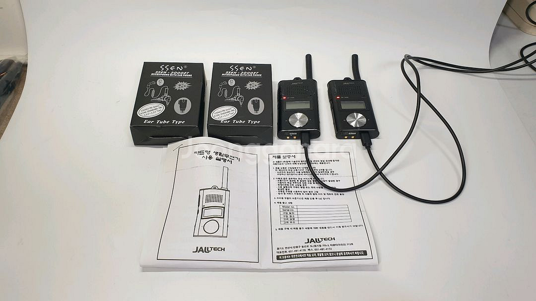 JAILTECH JX-220 생활 무전기 2대--8