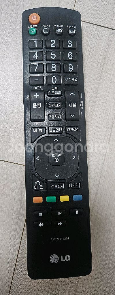 LG TV 리모컨--0