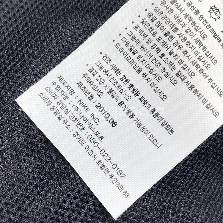 나이키 토탈90 바람막이 자켓 남성L--8