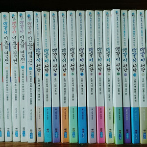 맹꽁이 서당, 맹꽁이 인물열전, 와이 한국사