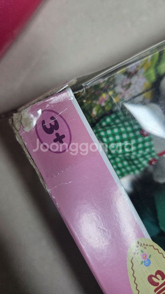 실바니안 칼리코 올드 코끼리 가족 미개봉--1