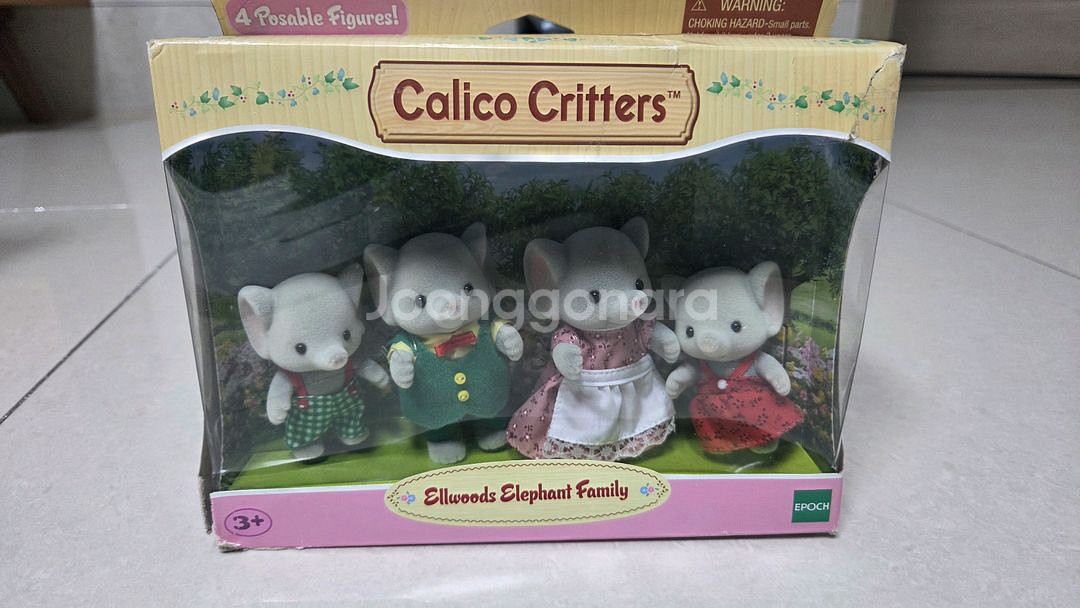 실바니안 칼리코 올드 코끼리 가족 미개봉--0