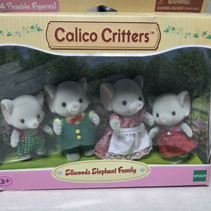 실바니안 칼리코 올드 코끼리 가족 미개봉