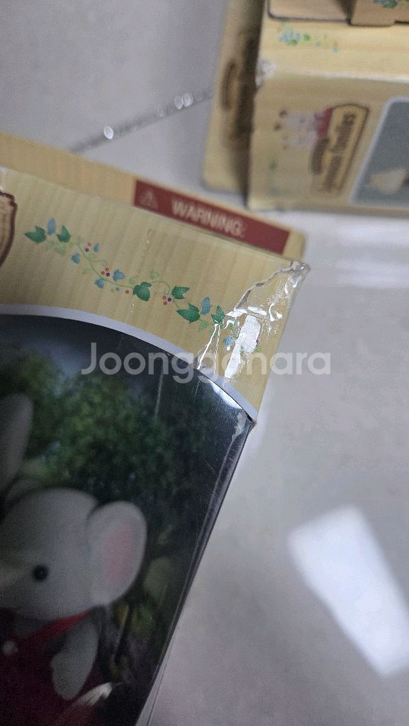 실바니안 칼리코 올드 코끼리 가족 미개봉--2